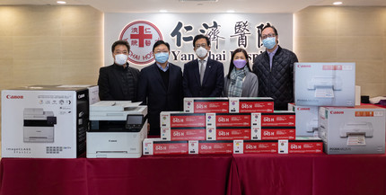 Corporate donation